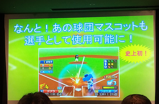 画像ギャラリー No.016のサムネイル画像 / バンナムが「プロ野球 ファミスタ クライマックス」を3DSで4月20日発売。選手は2017年度最新データ,名球会や日本女子プロ野球リーグも実装