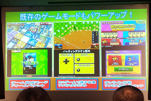 画像ギャラリー No.017のサムネイル画像 / バンナムが「プロ野球 ファミスタ クライマックス」を3DSで4月20日発売。選手は2017年度最新データ,名球会や日本女子プロ野球リーグも実装