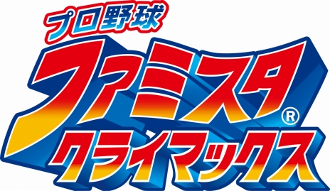 ���������꡼ No.020�Υ���ͥ������ / �Х�ʥब�֥ץ���� �ե��ߥ��� ���饤�ޥå����פ�3DS��4��20��ȯ�䡣�����2017ǯ�ٺǿ��ǡ�����̾�������ܽ��ҥץ����꡼�������