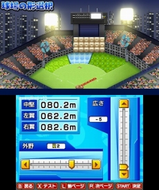 ���������꡼ No.046�Υ���ͥ������ / �Х�ʥब�֥ץ���� �ե��ߥ��� ���饤�ޥå����פ�3DS��4��20��ȯ�䡣�����2017ǯ�ٺǿ��ǡ�����̾�������ܽ��ҥץ����꡼�������