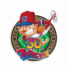 ���������꡼ No.048�Υ���ͥ������ / �Х�ʥब�֥ץ���� �ե��ߥ��� ���饤�ޥå����פ�3DS��4��20��ȯ�䡣�����2017ǯ�ٺǿ��ǡ�����̾�������ܽ��ҥץ����꡼�������