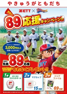 ���������꡼ No.052�Υ���ͥ������ / �Х�ʥब�֥ץ���� �ե��ߥ��� ���饤�ޥå����פ�3DS��4��20��ȯ�䡣�����2017ǯ�ٺǿ��ǡ�����̾�������ܽ��ҥץ����꡼�������