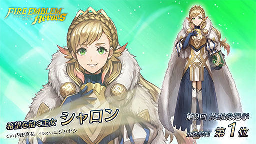 ���������꡼ No.016�Υ���ͥ������ / �֥ե�����������֥�� �ҡ��������ס���9���ͺ���������������������ξ��2̾�α�ͺ�����̰��������Ѥ����Ѥ��о졣�����ڡ������������