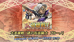 ���������꡼ No.025�Υ���ͥ������ / �֥ե�����������֥�� �ҡ��������ס���9���ͺ���������������������ξ��2̾�α�ͺ�����̰��������Ѥ����Ѥ��о졣�����ڡ������������