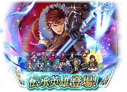 画像ギャラリー No.005のサムネイル画像 / 「ファイアーエムブレム ヒーローズ」に伝承英雄のディアマンド参戦。召喚イベントは8月29日16:00にスタート