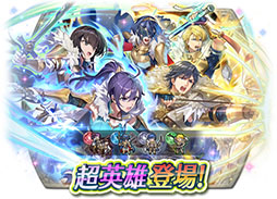 画像ギャラリー No.017のサムネイル画像 / 「ファイアーエムブレム ヒーローズ」にカアラとペアを組んだ双界英雄のフィル参戦。9月5日開始のイベント情報が公開に