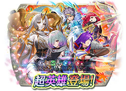 画像ギャラリー No.017のサムネイル画像 / 「ファイアーエムブレム ヒーローズ」に忍装束風の衣装を着用したグルヴェイグ,シェズら4名が登場。イベントの詳細が明らかに