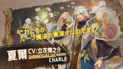 画像ギャラリー No.002のサムネイル画像 / Rayarkの新作「Sdorica -sunset-」のPVが公開に。キャラクターボイスに悠木 碧さん,立花慎之介さん,井上喜久子さんを起用