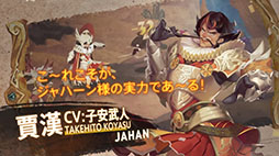 画像ギャラリー No.002のサムネイル画像 / 「Sdorica -sunset-」,登場キャラにフォーカスしたPV第2弾が公開。CVには釘宮理恵さん,子安武人さん,佐倉綾音さんら人気声優を起用