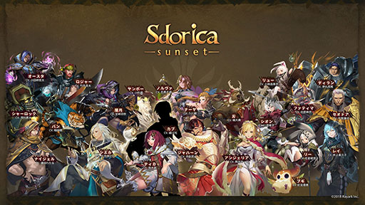 画像ギャラリー No.011のサムネイル画像 / Rayarkが贈るスマホ向けRPG「Sdorica -sunset-」は今春リリース予定。事前登録の受付がスタート