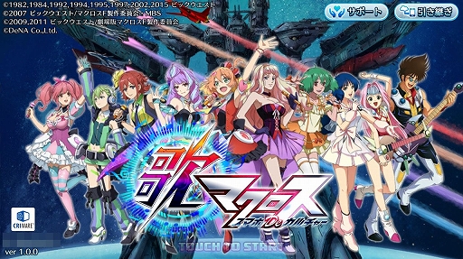 ���������꡼ No.001�Υ���ͥ������ / �֥ޥ������ץ��꡼���β�ɱ��̾�ʤ����򲡤�������Ķ�����ꥺ�ॲ����ɤ��𤦡ֲΥޥ����� ���ޥ�De������㡼�ץץ쥤��ݡ���