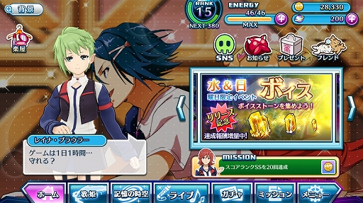 画像ギャラリー No.002のサムネイル画像 / 「マクロス」シリーズの歌姫と名曲が目白押し! “超時空リズムゲーム”を謳う「歌マクロス スマホDeカルチャー」プレイレポート