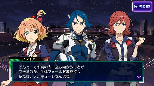 画像ギャラリー No.005のサムネイル画像 / 「マクロス」シリーズの歌姫と名曲が目白押し! “超時空リズムゲーム”を謳う「歌マクロス スマホDeカルチャー」プレイレポート