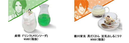 画像ギャラリー No.001のサムネイル画像 / 「茜さすセカイでキミと詠う」,1周年を記念したコラボカフェが東京と大阪にオープン