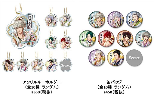 画像ギャラリー No.002のサムネイル画像 / 「茜さすセカイでキミと詠う」,1周年を記念したコラボカフェが東京と大阪にオープン