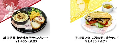 画像ギャラリー No.009のサムネイル画像 / 「茜さすセカイでキミと詠う」,1周年を記念したコラボカフェが東京と大阪にオープン