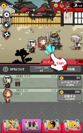 画像ギャラリー No.002のサムネイル画像 / 戦国武将vsゾンビ軍,ゆるゆるタップRPG「戦国・オブ・ザ・デッド」が配信