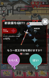 画像ギャラリー No.004のサムネイル画像 / 戦国武将vsゾンビ軍,ゆるゆるタップRPG「戦国・オブ・ザ・デッド」が配信