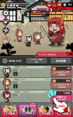 画像ギャラリー No.005のサムネイル画像 / 戦国武将vsゾンビ軍,ゆるゆるタップRPG「戦国・オブ・ザ・デッド」が配信