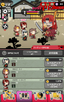 画像ギャラリー No.006のサムネイル画像 / 戦国武将vsゾンビ軍,ゆるゆるタップRPG「戦国・オブ・ザ・デッド」が配信