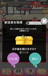 画像ギャラリー No.009のサムネイル画像 / 戦国武将vsゾンビ軍,ゆるゆるタップRPG「戦国・オブ・ザ・デッド」が配信