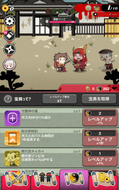 画像ギャラリー No.011のサムネイル画像 / 戦国武将vsゾンビ軍,ゆるゆるタップRPG「戦国・オブ・ザ・デッド」が配信