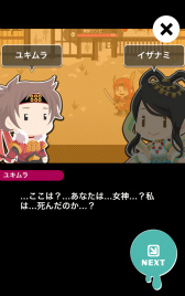 画像ギャラリー No.012のサムネイル画像 / 戦国武将vsゾンビ軍,ゆるゆるタップRPG「戦国・オブ・ザ・デッド」が配信