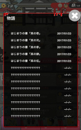 画像ギャラリー No.013のサムネイル画像 / 戦国武将vsゾンビ軍,ゆるゆるタップRPG「戦国・オブ・ザ・デッド」が配信