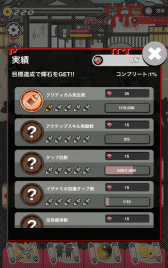 画像ギャラリー No.014のサムネイル画像 / 戦国武将vsゾンビ軍,ゆるゆるタップRPG「戦国・オブ・ザ・デッド」が配信