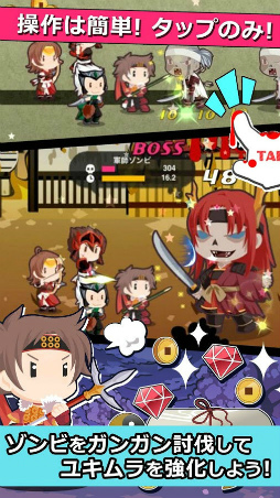 戦国・オブ・ザ・デッド