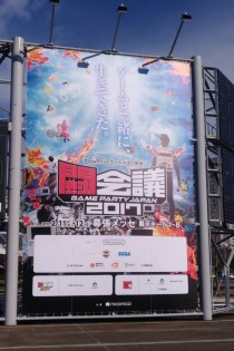 ���������꡼ No.003�Υ���ͥ������ / ��JAEPO2017�ϡ֥���ѥ� ���ߥ塼������ �������� 2017���������롣��Ʈ���2017�פ�Ʊ�����Ťǡ���LoV4�ס�SOUL REVERSE�פʤɤ���ץ쥤���֥��