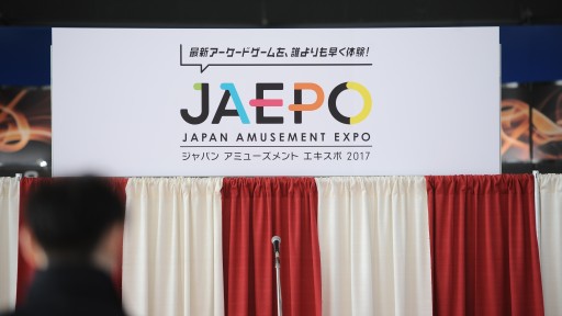 ���������꡼ No.005�Υ���ͥ������ / ��JAEPO2017�ϡ֥���ѥ� ���ߥ塼������ �������� 2017���������롣��Ʈ���2017�פ�Ʊ�����Ťǡ���LoV4�ס�SOUL REVERSE�פʤɤ���ץ쥤���֥��