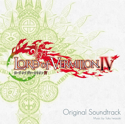画像ギャラリー No.001のサムネイル画像 / 「LORD of VERMILION IV」のオリジナルサウンドトラックが本日発売
