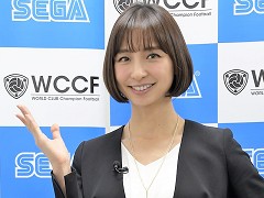 「WCCF」は今年で稼働15周年。「WCCF 2016-2017」の秘書役を務める篠田麻里子さんがエキシビションマッチを戦ったイベントをレポート