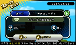 画像ギャラリー No.004のサムネイル画像 / 「キューブクリエイターDX」でステージビルダーコンテストが開催決定