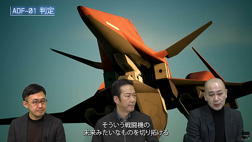 ꡼ No.004Υͥ / ֥Хåȡץ꡼βͶˤĤȤ륹ڥ2ƸϡADF-01 FALKEN