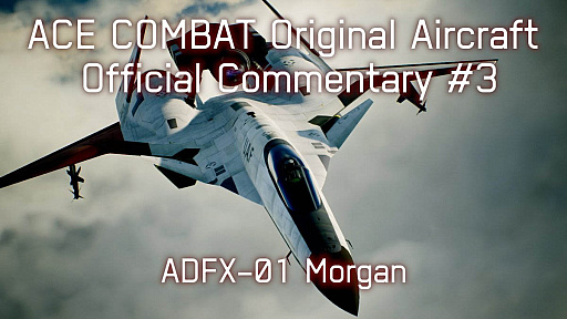 ꡼ No.002Υͥ / ֥ХåȡפβͶˤĤȤ3ƸϡʤޥեADFX-01 MorganפˤĤ