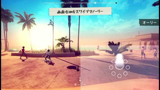꡼ No.005Υͥ / եåϢưȥåֲ2Dȥ꡼ȥܡSkate CityפǮʤ롪ʺϤApple Arcade #19