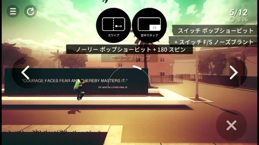 ꡼ No.006Υͥ / եåϢưȥåֲ2Dȥ꡼ȥܡSkate CityפǮʤ롪ʺϤApple Arcade #19