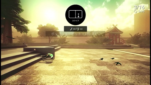 ꡼ No.011Υͥ / եåϢưȥåֲ2Dȥ꡼ȥܡSkate CityפǮʤ롪ʺϤApple Arcade #19
