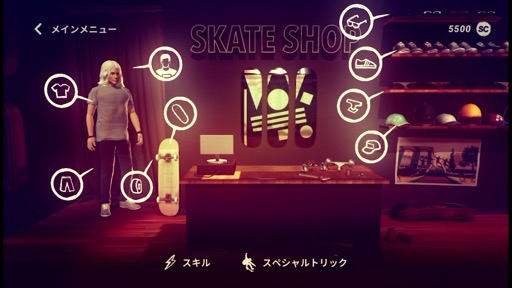 ꡼ No.017Υͥ / եåϢưȥåֲ2Dȥ꡼ȥܡSkate CityפǮʤ롪ʺϤApple Arcade #19