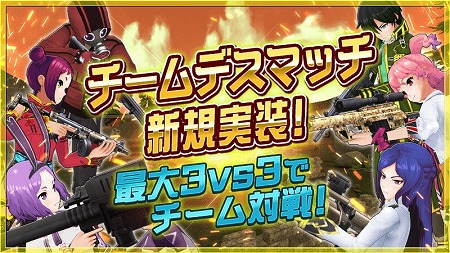 画像ギャラリー No.001のサムネイル画像 / 「無人戦争2099」,新モード“チームデスマッチ”が追加