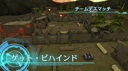 画像ギャラリー No.002のサムネイル画像 / 「無人戦争2099」,新モード“チームデスマッチ”が追加