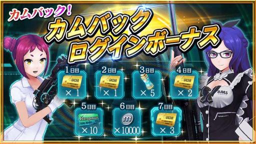 画像ギャラリー No.002のサムネイル画像 / 「無人戦争 2099」,新武器やアクセサリーを追加。2つのログインボーナスも