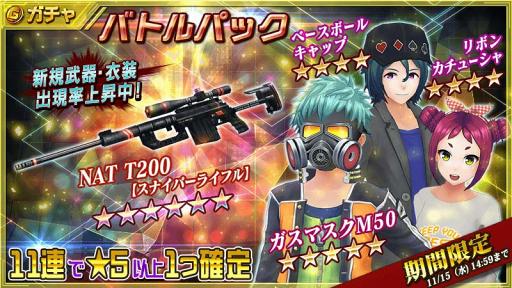 画像ギャラリー No.004のサムネイル画像 / 「無人戦争 2099」,新武器やアクセサリーを追加。2つのログインボーナスも