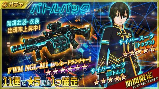 画像ギャラリー No.001のサムネイル画像 / 「無人戦争 2099」,グレネードランチャー「NGL-M1」とサイバージャケットを実装