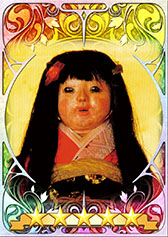 画像ギャラリー No.007のサムネイル画像 / スマホで数々の都市伝説を楽しめる。「【ムー認定】超都市伝説ガチャ〜オカルトミステリーの決定版!〜」が配信開始