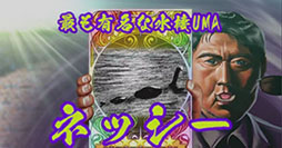 画像ギャラリー No.011のサムネイル画像 / スマホで数々の都市伝説を楽しめる。「【ムー認定】超都市伝説ガチャ〜オカルトミステリーの決定版!〜」が配信開始