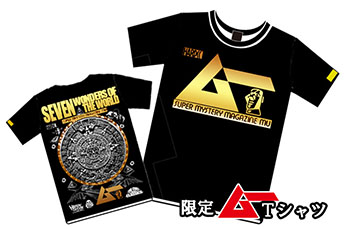 画像ギャラリー No.015のサムネイル画像 / スマホで数々の都市伝説を楽しめる。「【ムー認定】超都市伝説ガチャ〜オカルトミステリーの決定版!〜」が配信開始