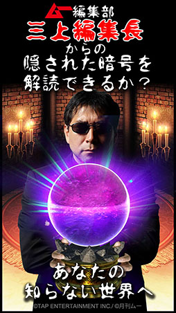 �ڥࡼǧ���Ķ�Ի����⥬�����������ȥߥ��ƥ꡼�η����ǡ���